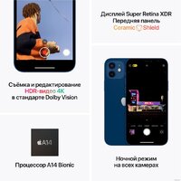 Смартфон Apple iPhone 12 128GB Восстановленный by Breezy, грейд B (синий)