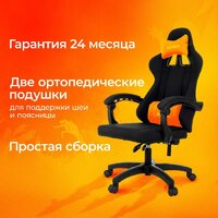 Игровое (геймерское) кресло Бюрократ Zombie Rudger (черный)