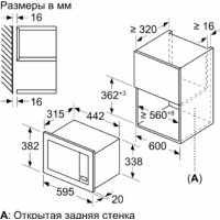 Микроволновая печь Bosch BFL623MW3