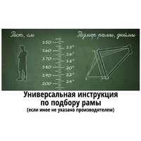 Велосипед Favorit Sirius 26 MDS SIR26MD13RD
