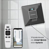 Робот для мытья окон Redmond (Редмонд) W2401S
