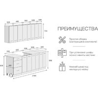 Готовая кухня Кортекс-мебель Корнелия Лира 2.1 (дуб сонома/марсель)