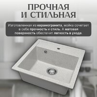 Кухонная мойка Saniteco Terra (серый)
