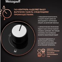 Варочная панель Weissgauff HGG 320 BGV