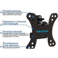 Кронштейн для телевизора Kromax GALACTIC-10 (черный)