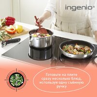 Набор сковород Tefal Ingenio Cook Eat L8813S75
