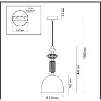 Подвесная люстра Odeon Light Classic 4861/1C