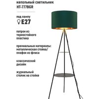 Торшер ArtStyle HT-777BGR