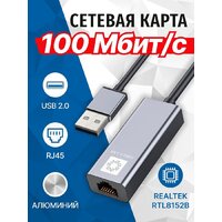 Сетевой адаптер 5bites UA2-45-15BK