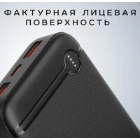 Внешний аккумулятор Olmio P-20 20000mAh (черный)
