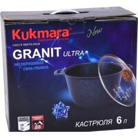 Кастрюля Kukmara кгг62а