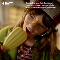 Умная колонка Яндекс Станция Лайт 2 без часов (фиолетовый)