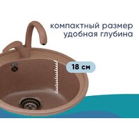 Кухонная мойка Ulgran U-101 (343 антрацит)
