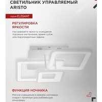 Припотолочная люстра In Home Elegant Aristo-W 4690612047270 (белый, с пультом ДУ)