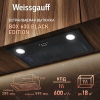 Кухонная вытяжка Weissgauff Box 600 Black Edition