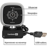 Веб-камера для видеоконференций ExeGate Stream MX 4K UHD AF EX300343RUS