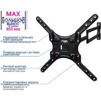 Кронштейн для телевизора Kromax DIX-25 (черный)