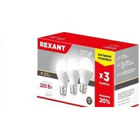Светодиодная лампочка Rexant Груша A80 25.5 Вт E27 2423Лм 2700K теплый свет 3шт 604-015-3