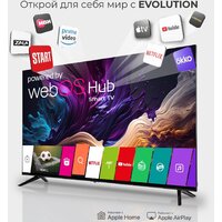 Телевизор Evolution WOS43MR1UHD