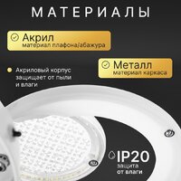 Припотолочная люстра Sundays Home KR-46 6372