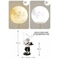 Ночник Merry Bear Home Decor Мальчик Астронавт на Луне 20169300