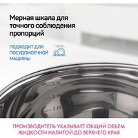 Кастрюля Hitt Flammkuchen H-FL-C20