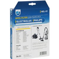 HEPA-фильтр Neolux HEL-01