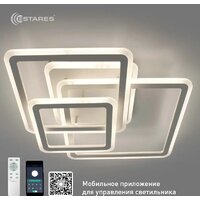 Припотолочная люстра Estares Sonne 90W 4S-APP-525x525x110-WHITE/WHITE-220-IP20