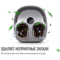 Массажер для ног Gess Danny GESS-149
