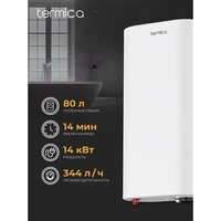 Бойлер косвенного нагрева Termica Amet 100 SX