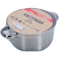 Кастрюля Regent Inox Promo 94-1005
