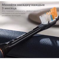 Сменная насадка Philips HX9092/11