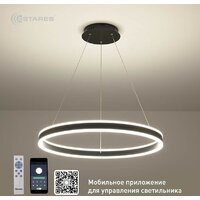 Подвесная люстра Estares Stella 96W R-APP-600x1200-BLACK/WHITE-220-IP20