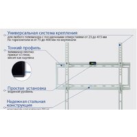 Кронштейн для телевизора Kromax IDEAL-3W (белый)