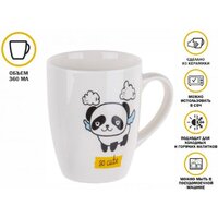 Кружка Perfecto Linea Mini Panda-2 30-063332