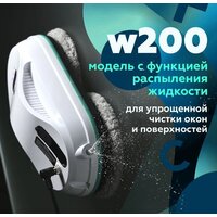 Робот для мытья окон Даджет dBot W200