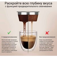 Кофейная станция Redmond (Редмонд) CM741 (бежевый)