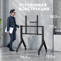 Стойка для телевизора Onkron TS2081 (черный)