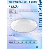 Припотолочная люстра Luminarte CLL13