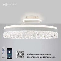 Люстра средней высоты Estares Stella C ICE 90W 2R-APP-500*215-WHITE/WHITE-220-IP20