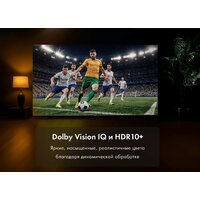 Телевизор Haier 100" HQLED S6