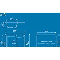 Кухонная мойка Ulgran U-201 (белый)