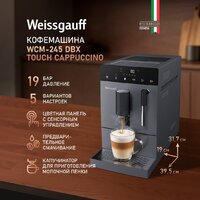 Кофемашина Weissgauff WCM-245 DBx Touch Cappuccino