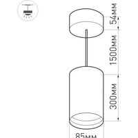 Подвесная люстра Arlight SP-POLO-HANG-LONG300-R85-15W Warm3000 027414