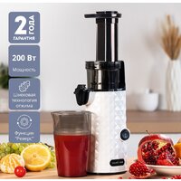 Соковыжималка Galaxy Line GL0807