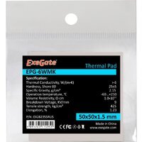 Термопрокладка ExeGate EPG-6WMK EX282355RUS (50x50x1.5 мм)