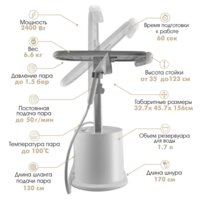 Отпариватель VLK Rimmini 7800