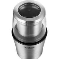 Электрическая кофемолка Kitfort KT-773