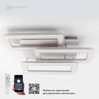 Припотолочная люстра Estares Triplex Double 110W 3L-APP-650x370X140-WHITE/WHITE-220-IP20