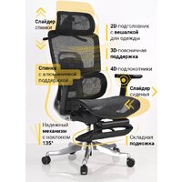 Офисное кресло myroo Office Beta A-523-BB (black/black)